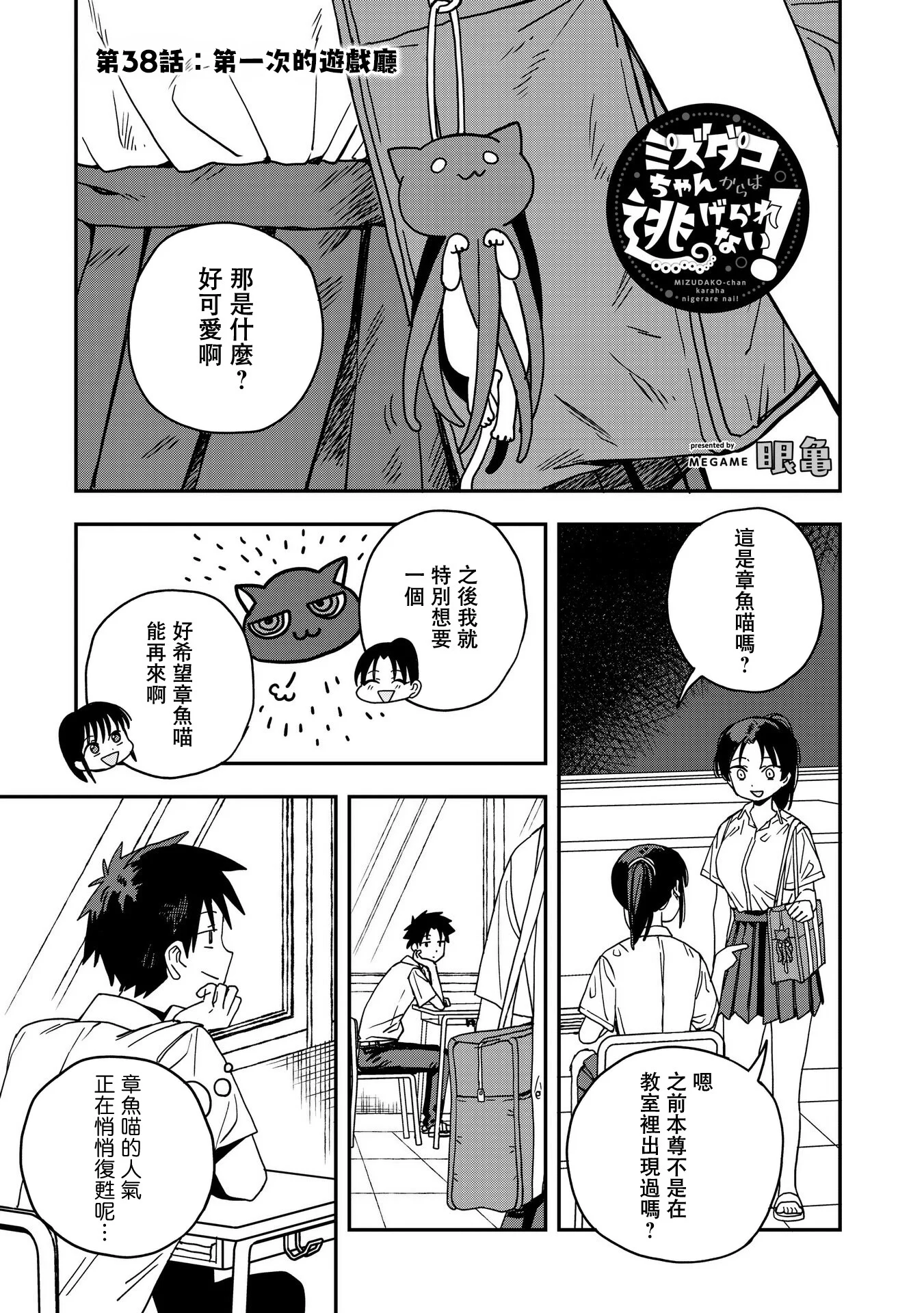 第0页