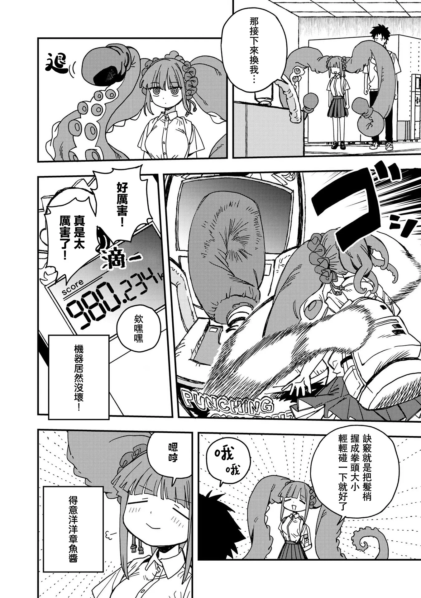 第45页
