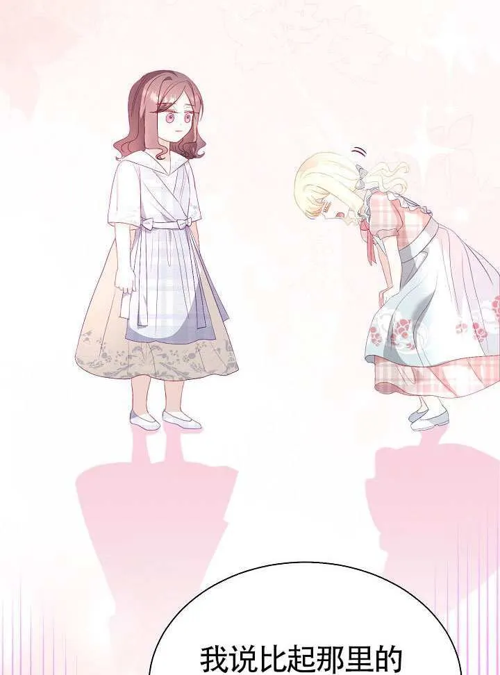 第243页