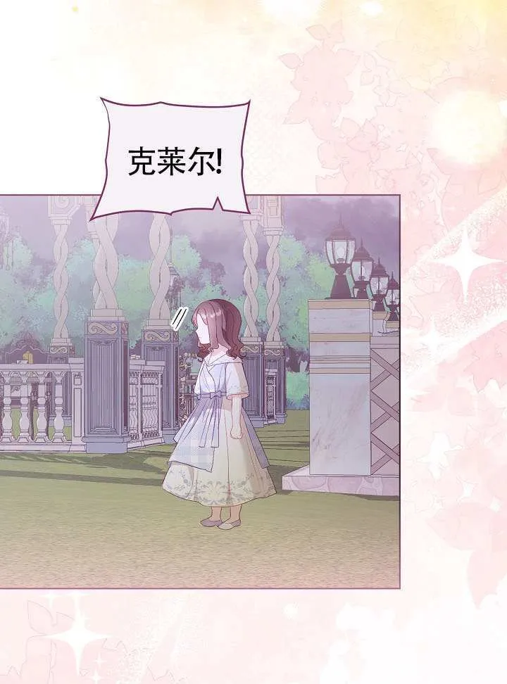 第234页