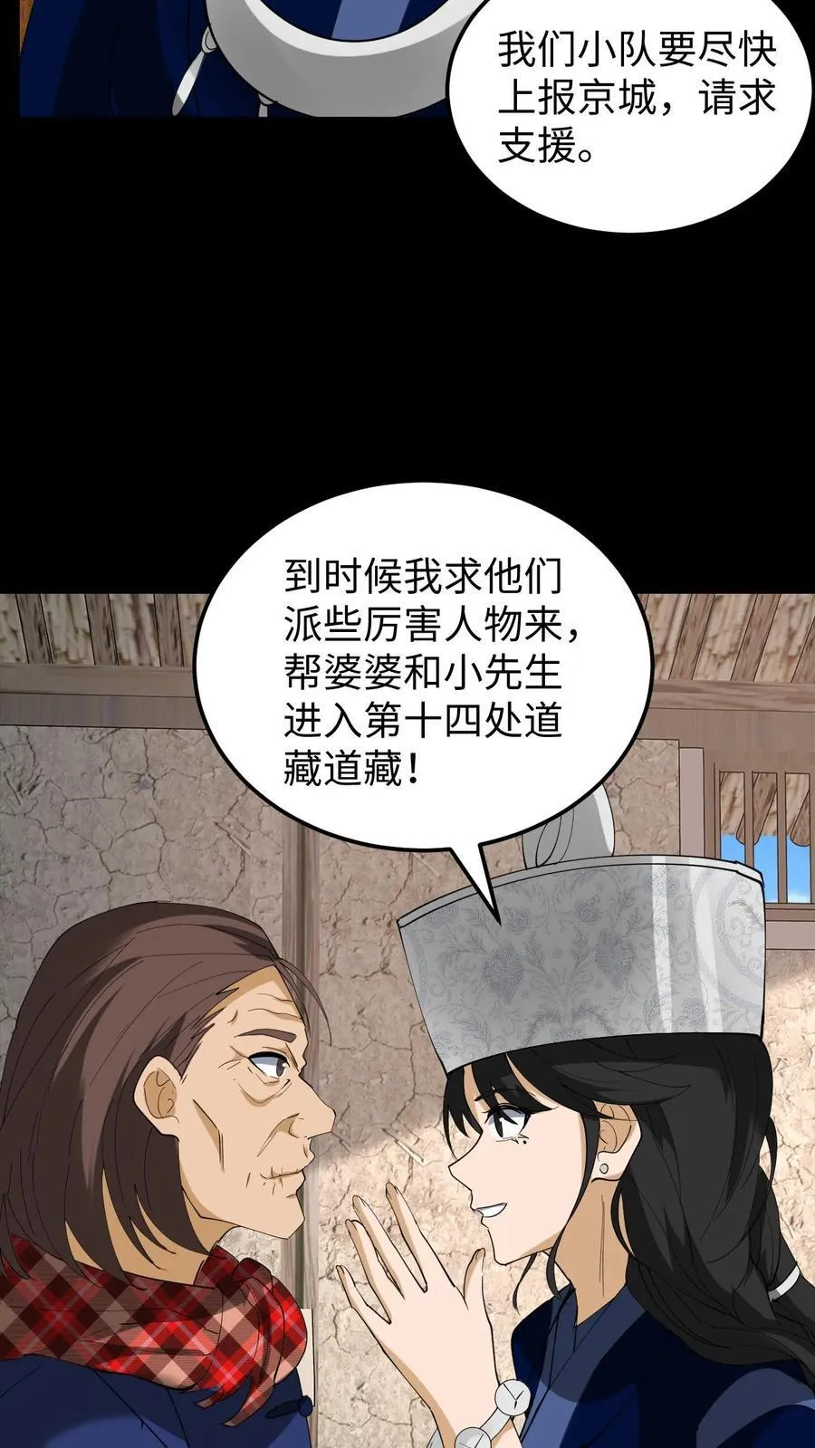 第57页