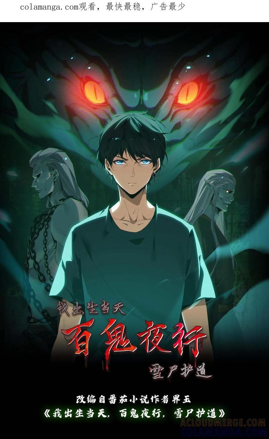 第0页