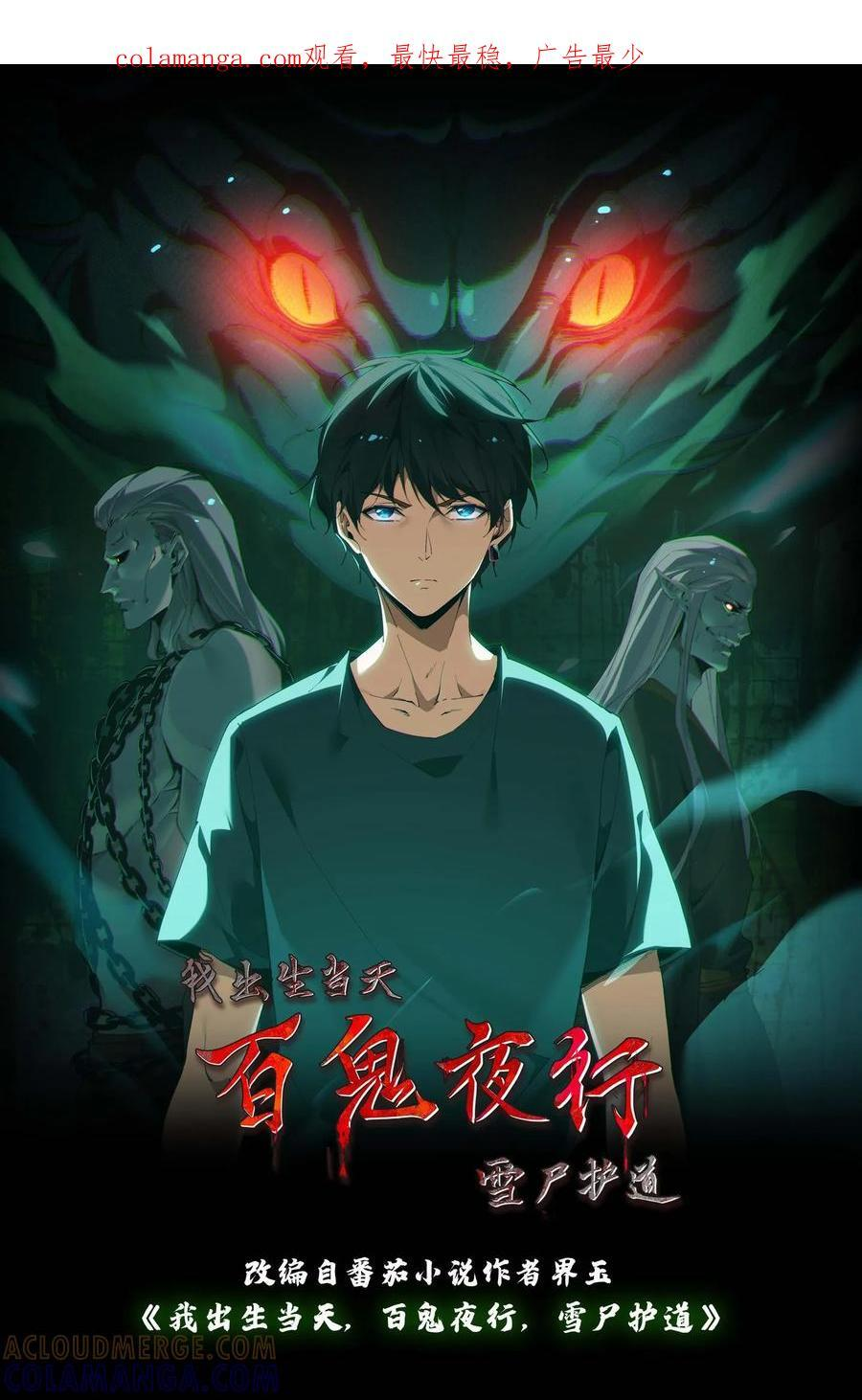 第0页