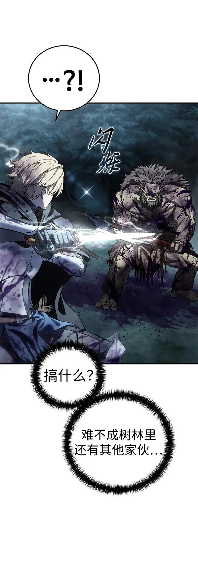 第231页