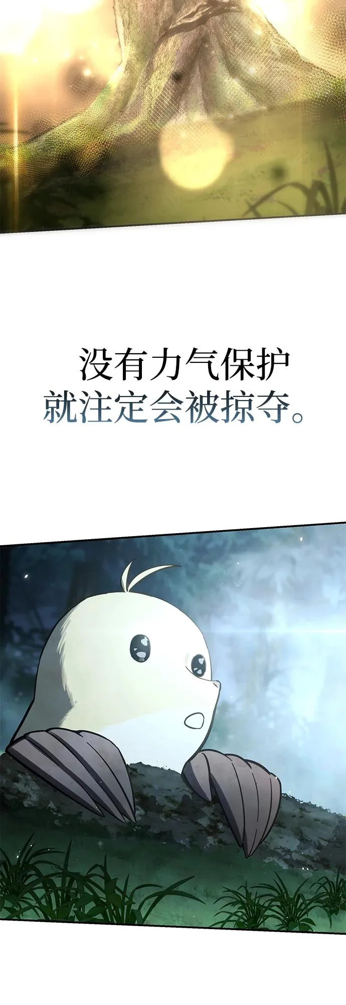 第300页