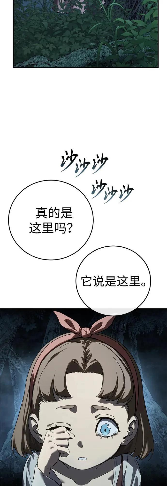 第210页