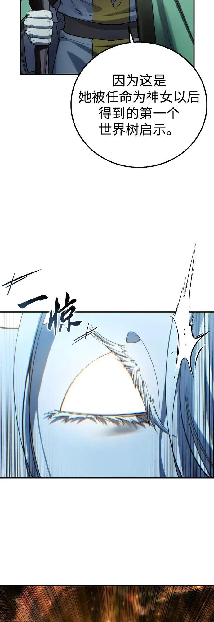 第231页