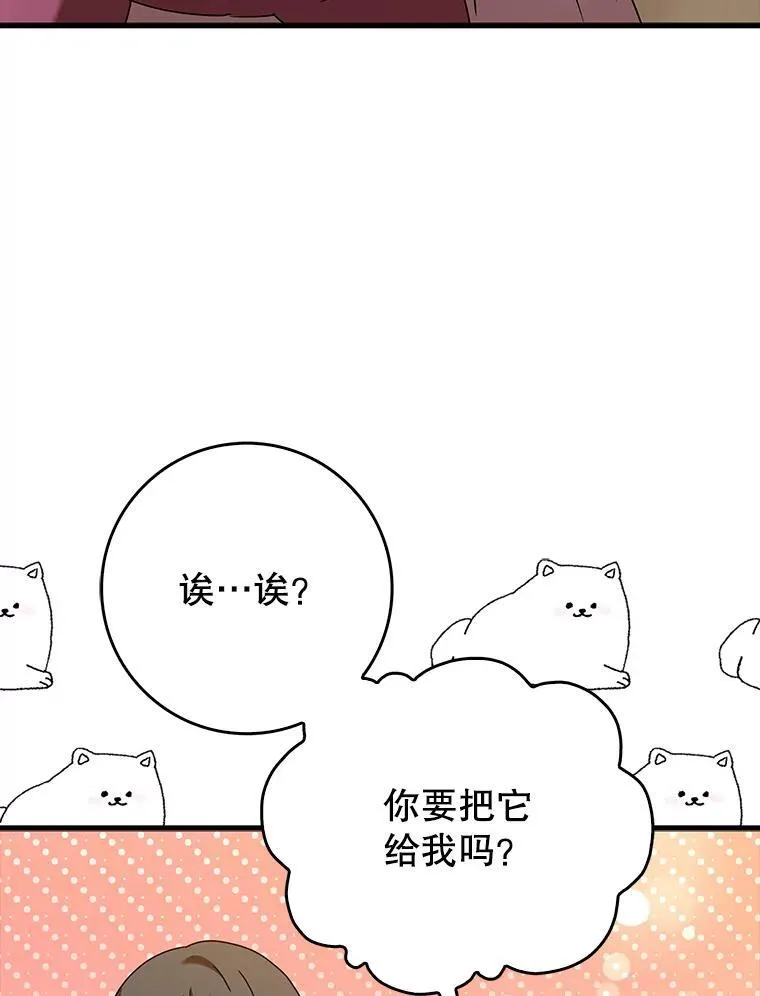 第234页