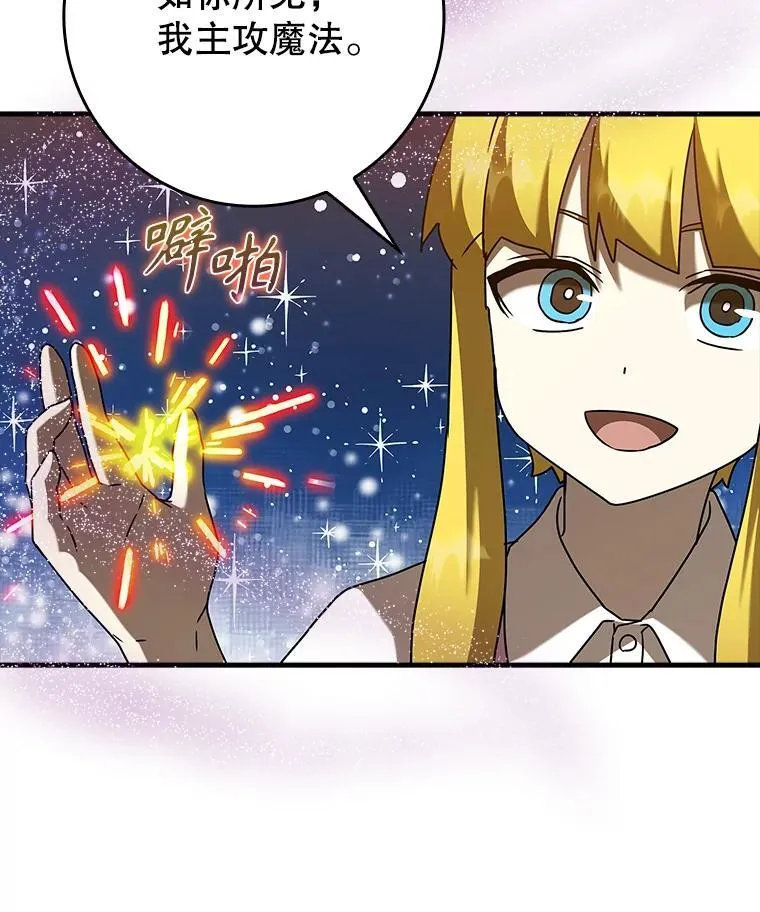 第348页
