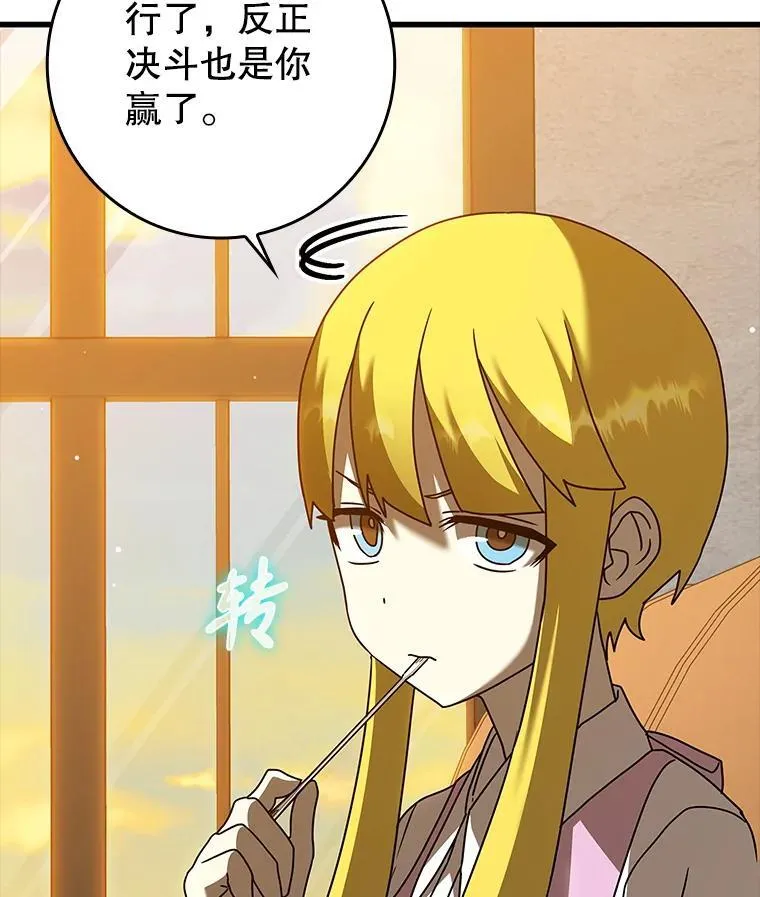 第309页