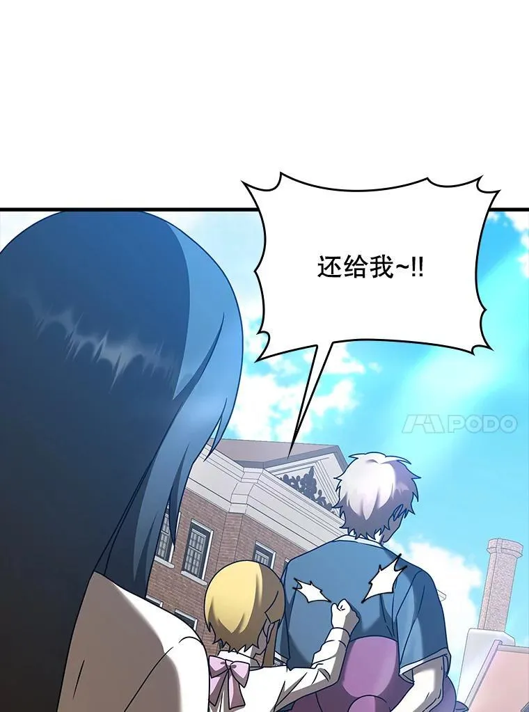 第261页