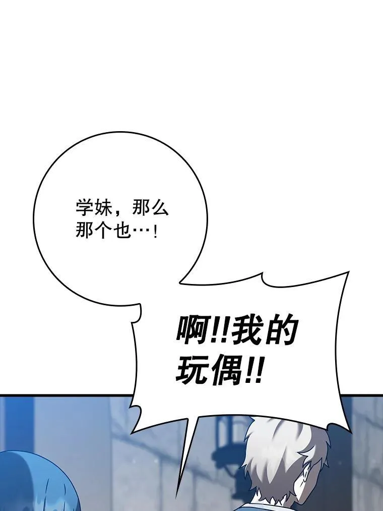 第255页