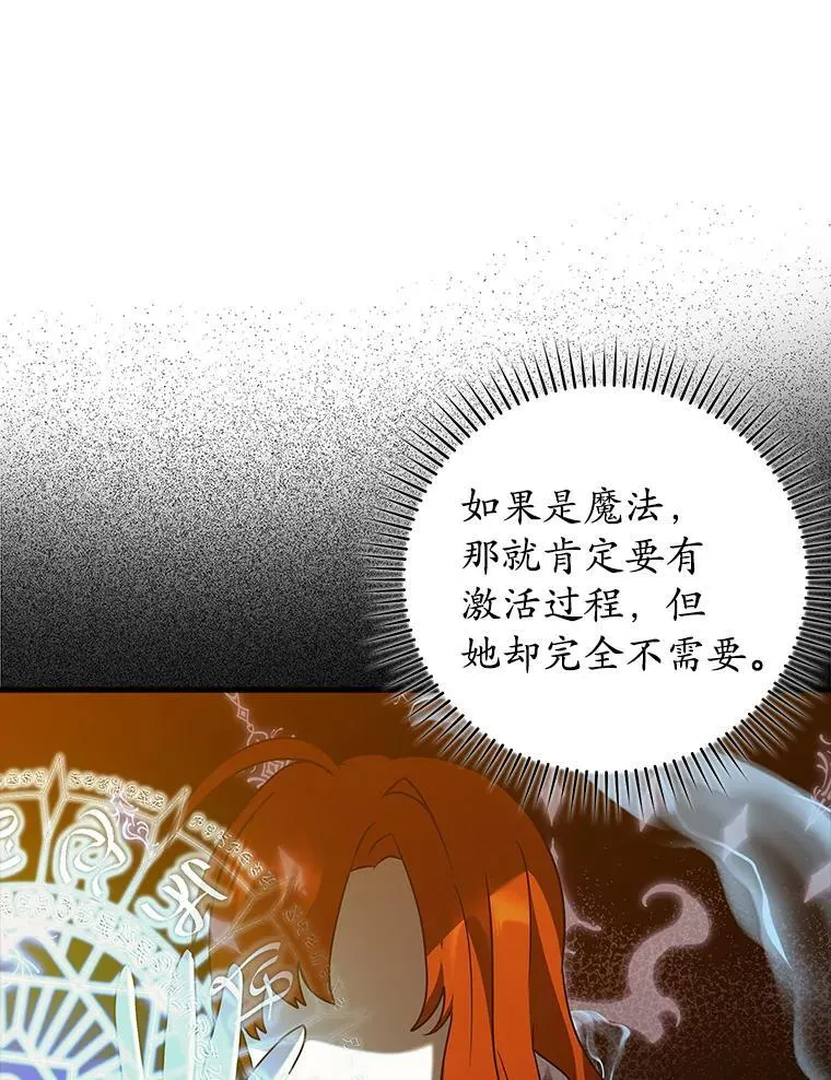 第393页