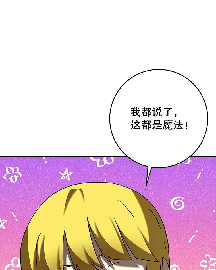 第381页