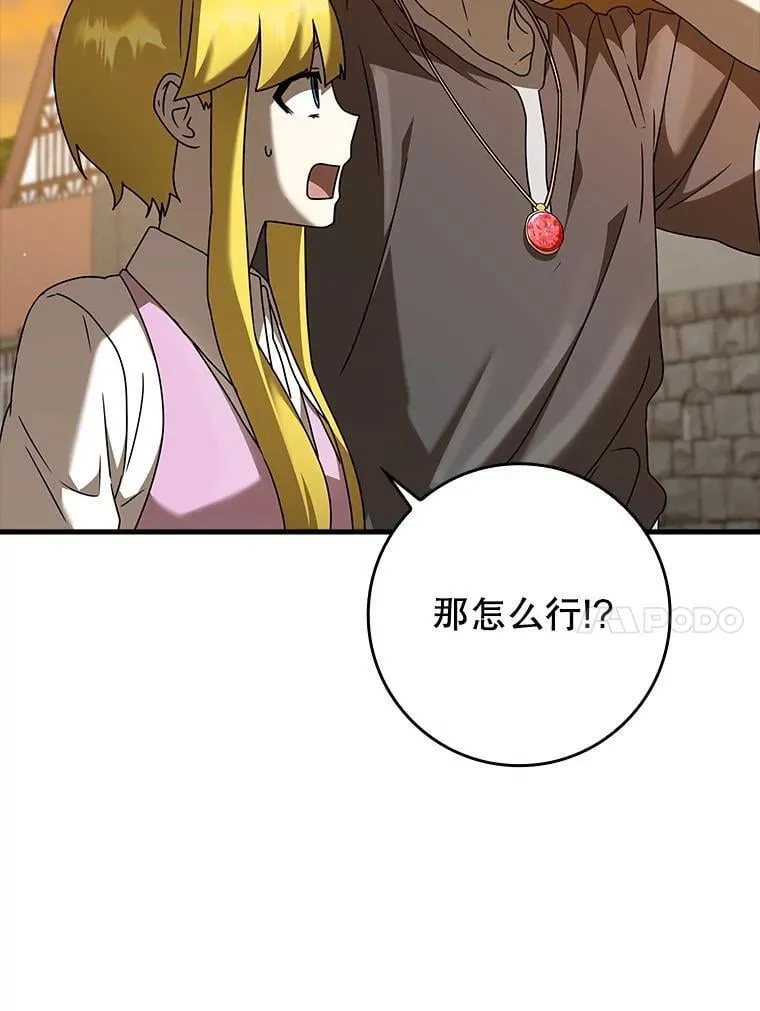 第219页