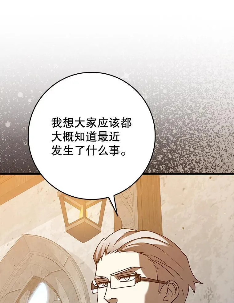 第438页