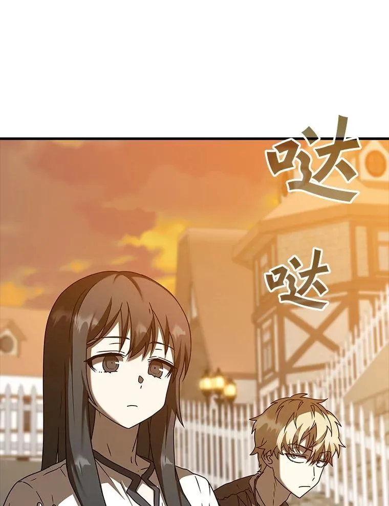 第255页