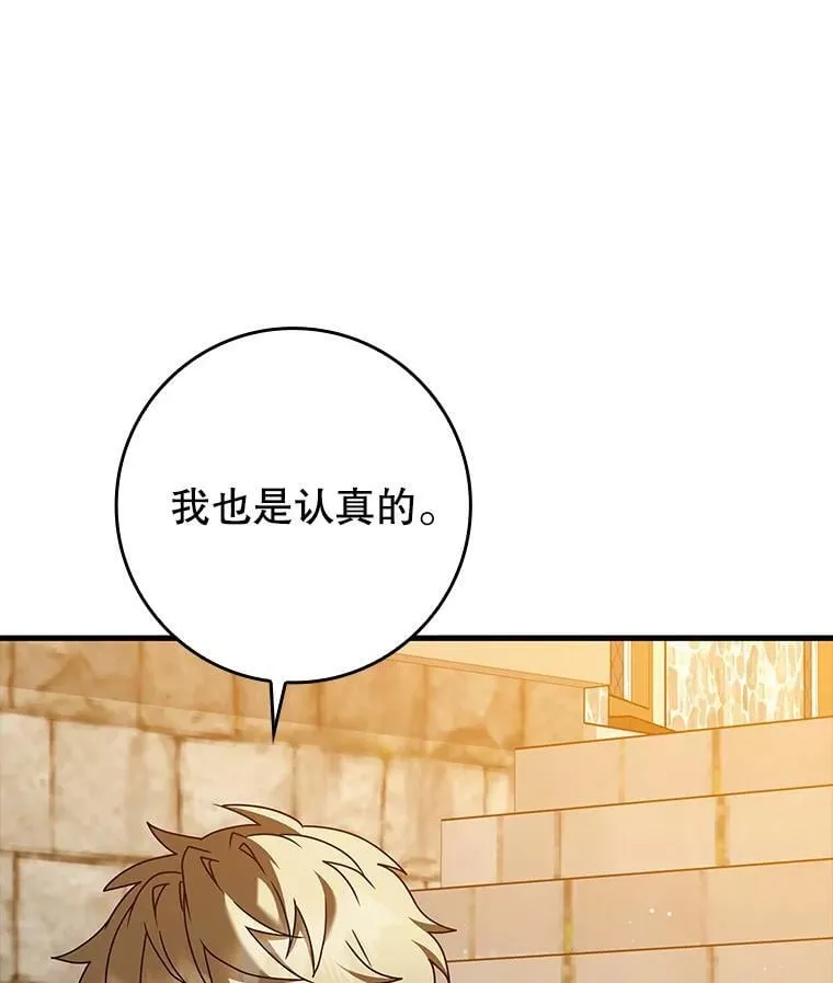 第354页