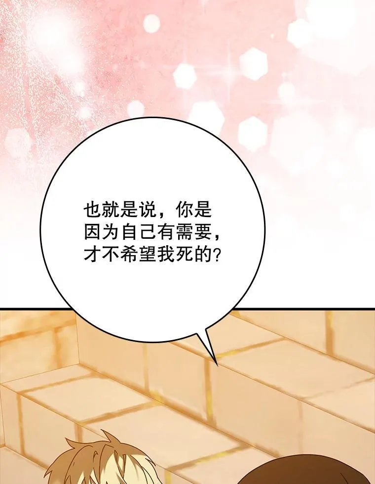 第381页