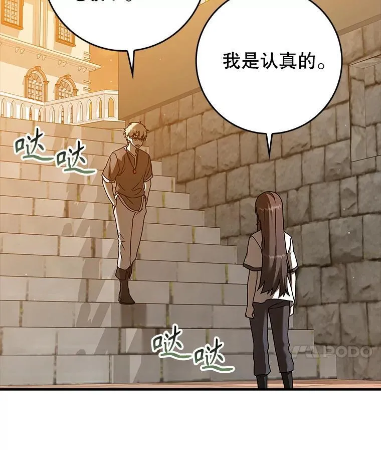 第351页