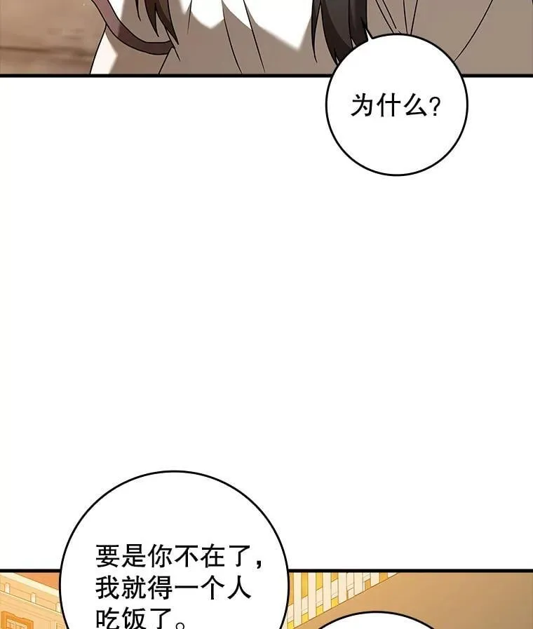 第348页