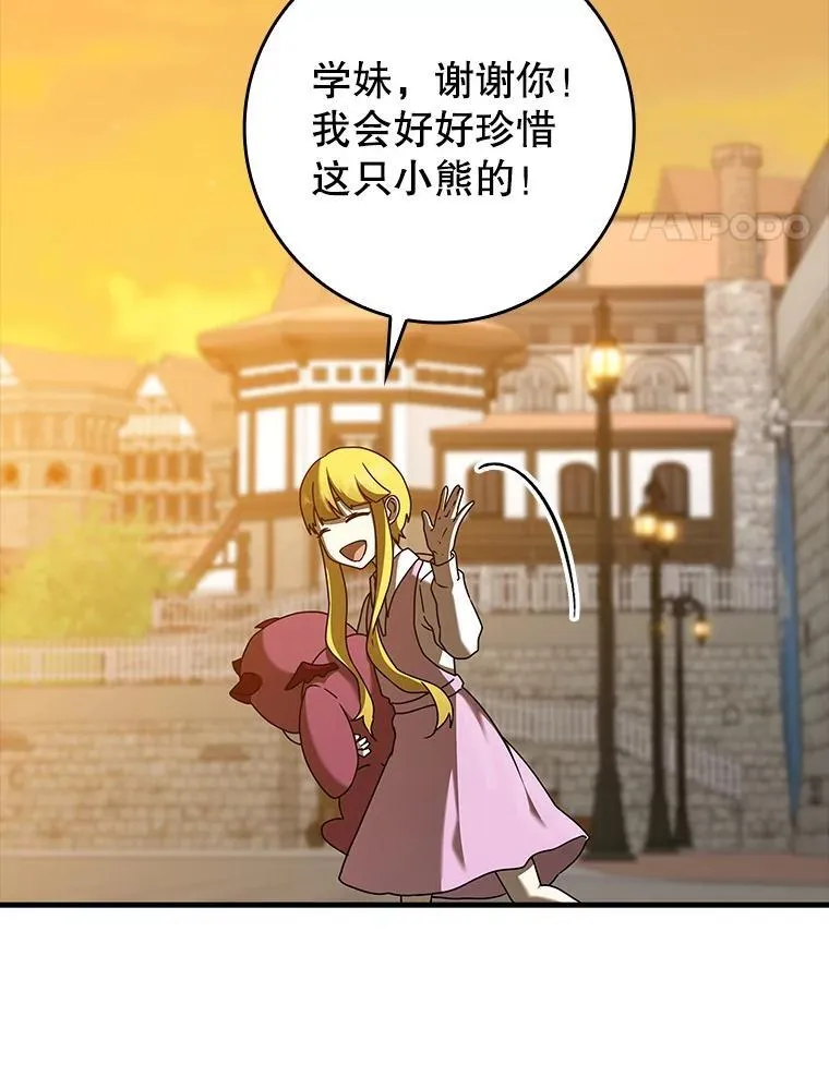 第252页