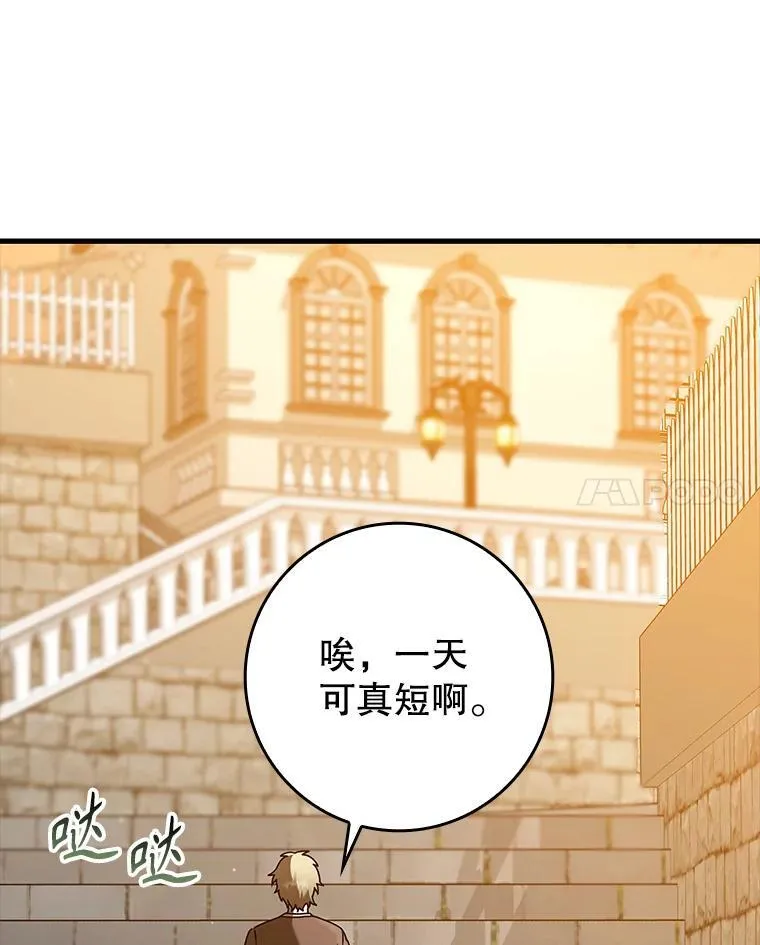 第261页
