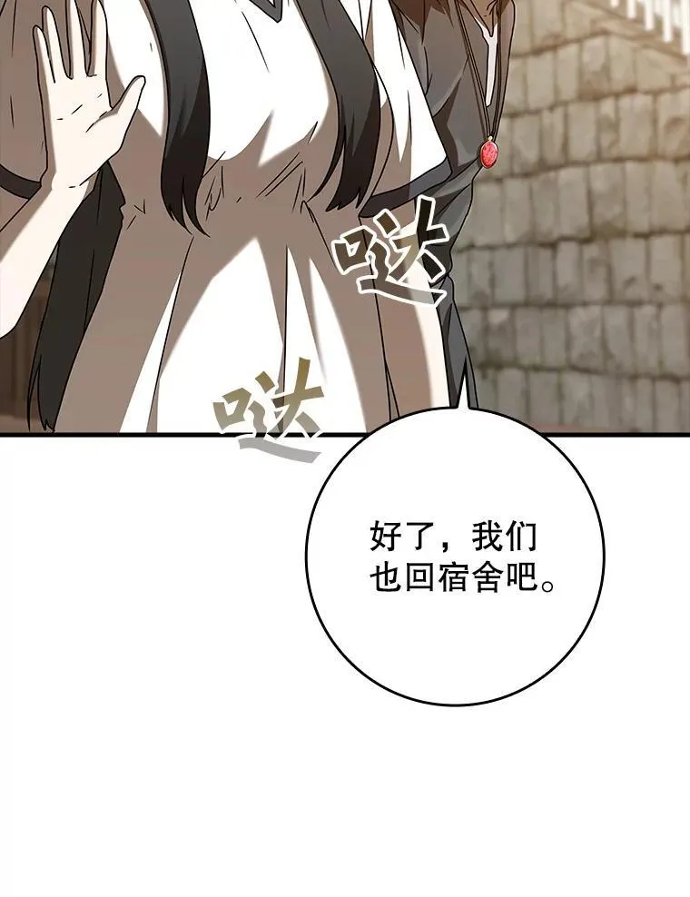 第258页