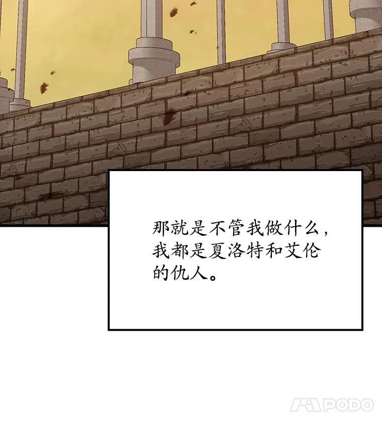 第240页