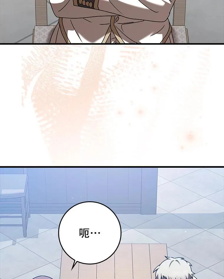 第387页
