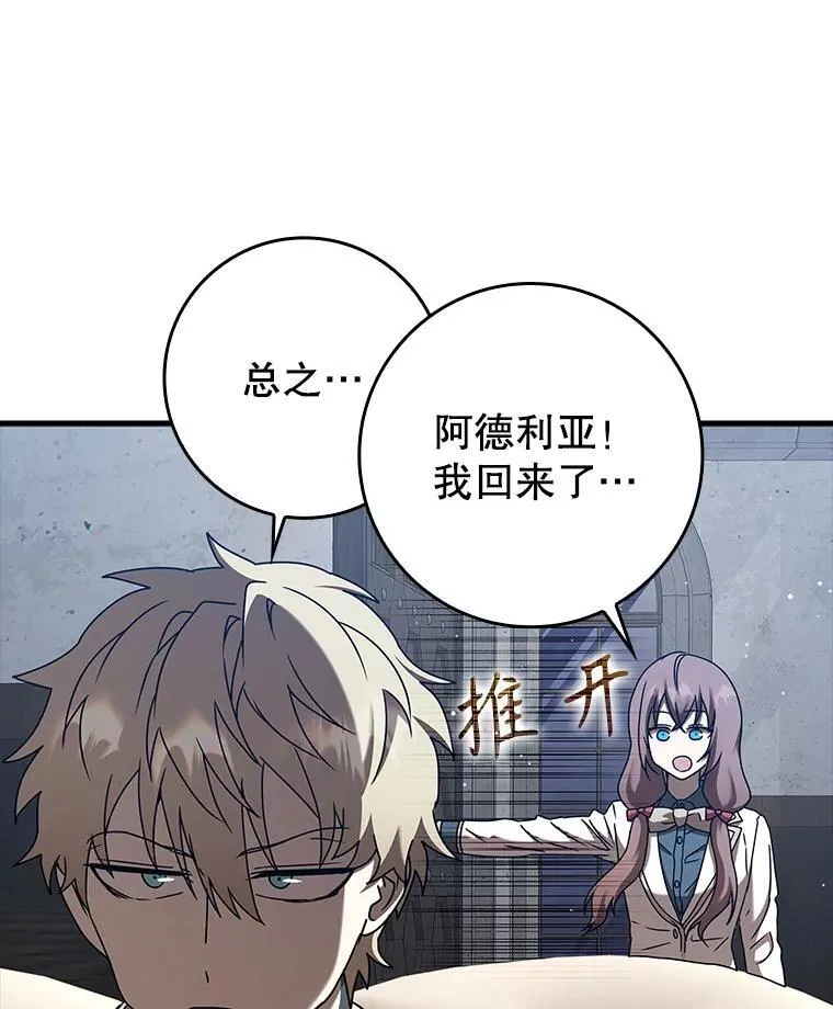 第255页
