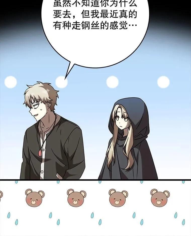 第300页