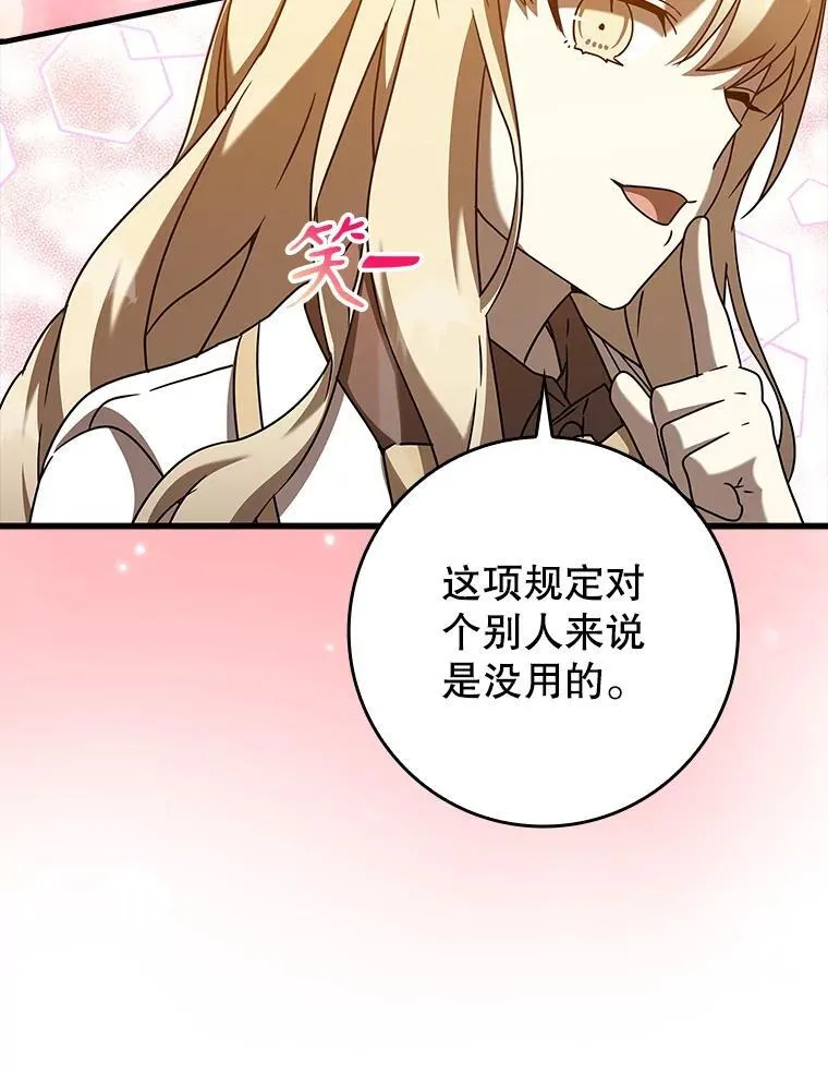 第258页