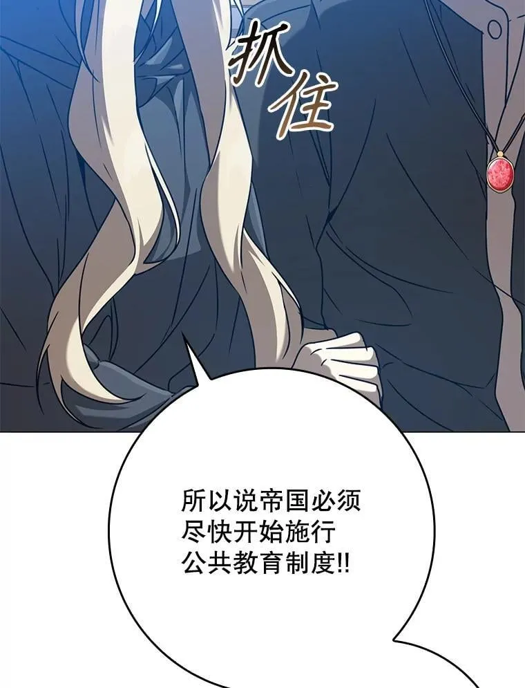 第360页