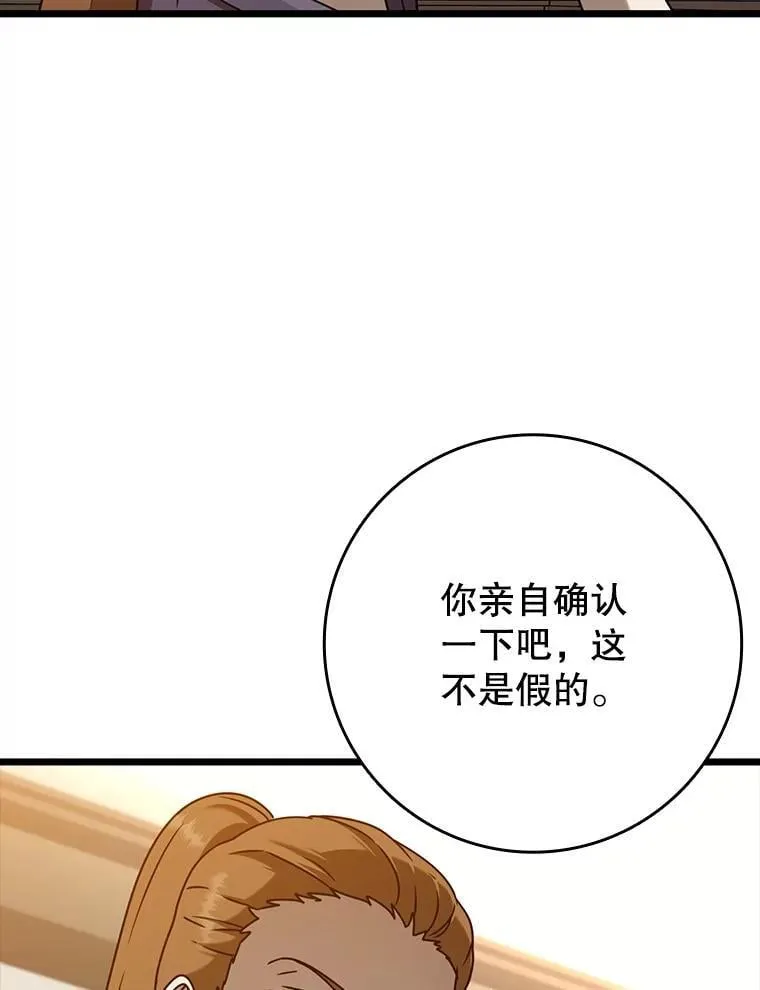 第246页