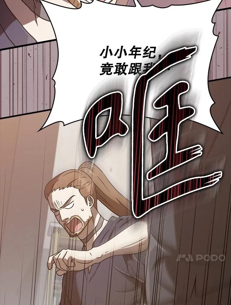 第297页