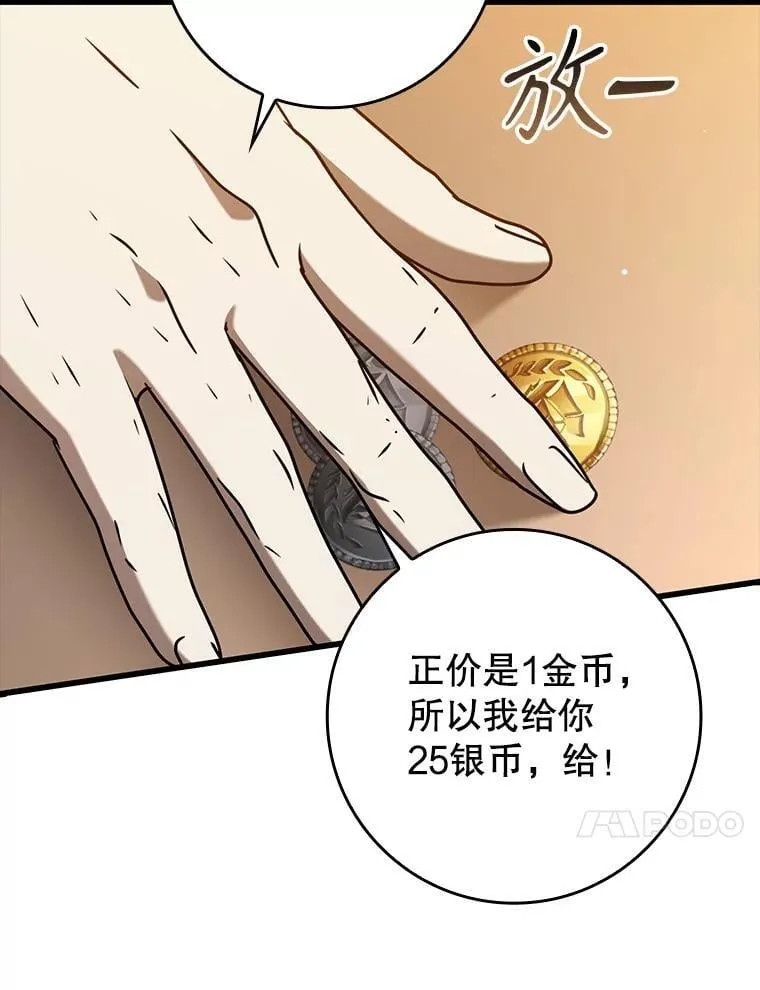 第258页