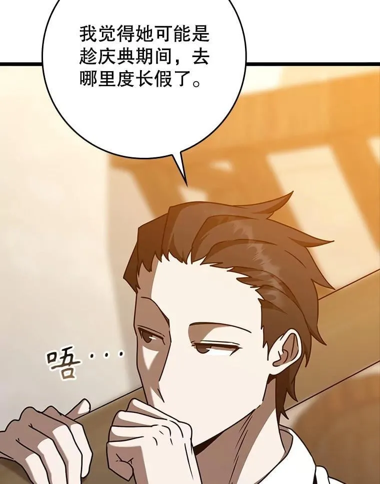 第258页