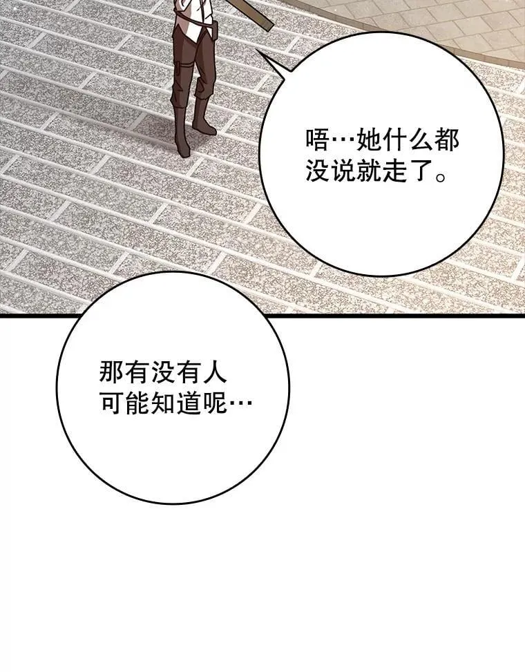第267页