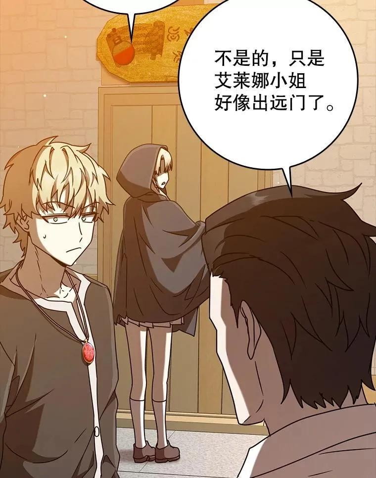 第246页