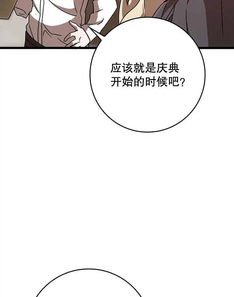 第255页