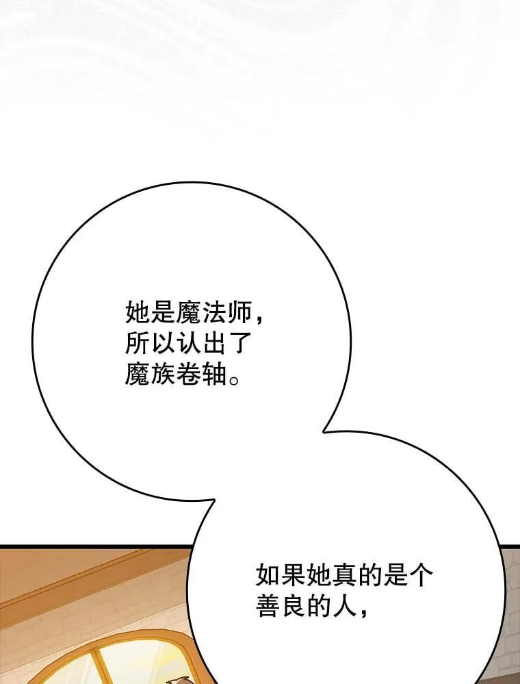 第300页