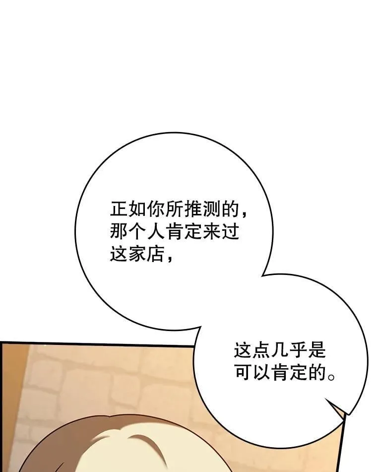 第234页