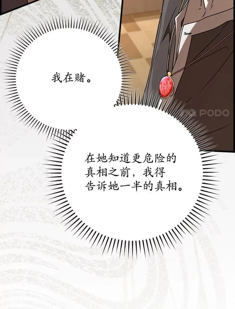 第297页