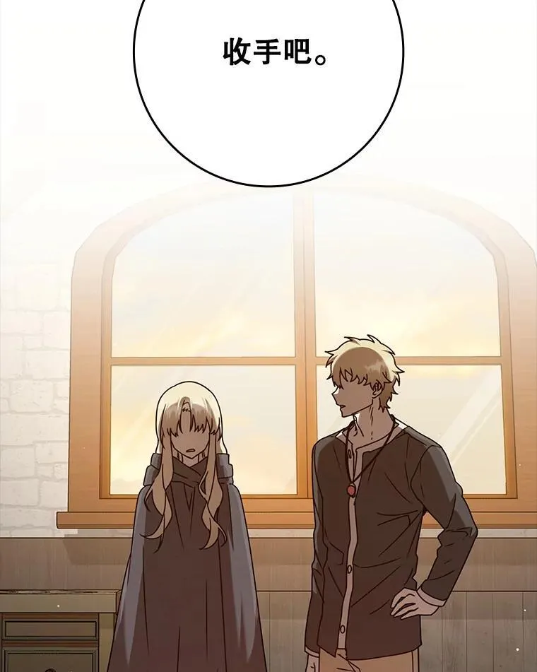 第210页