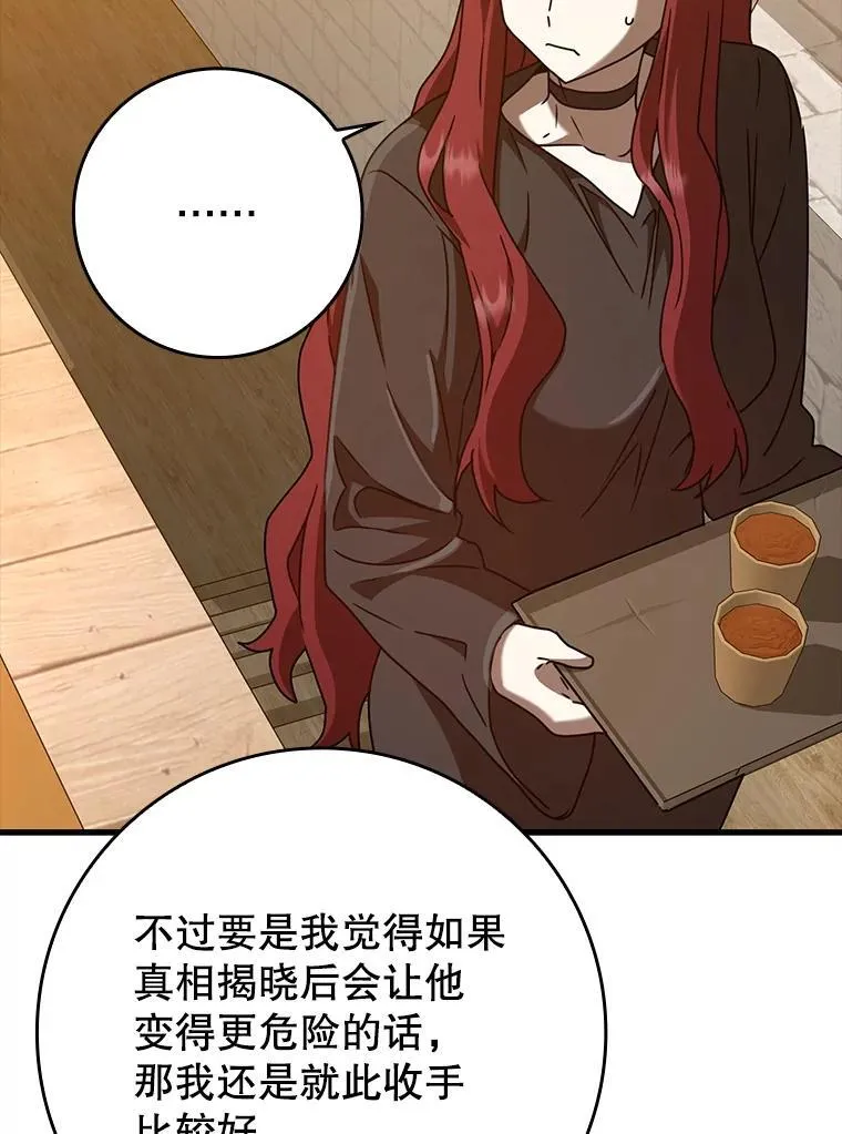 第381页