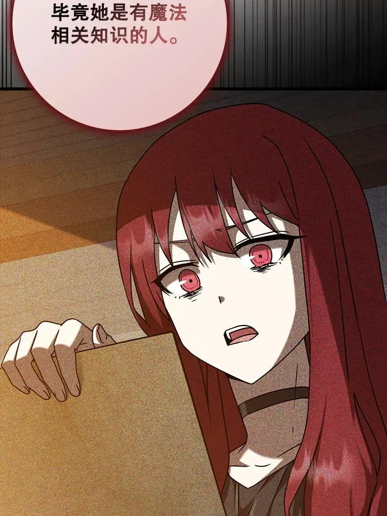 第270页