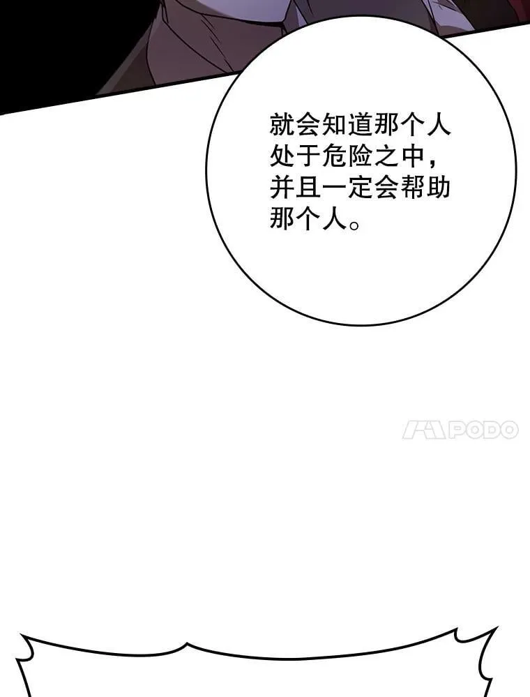 第306页