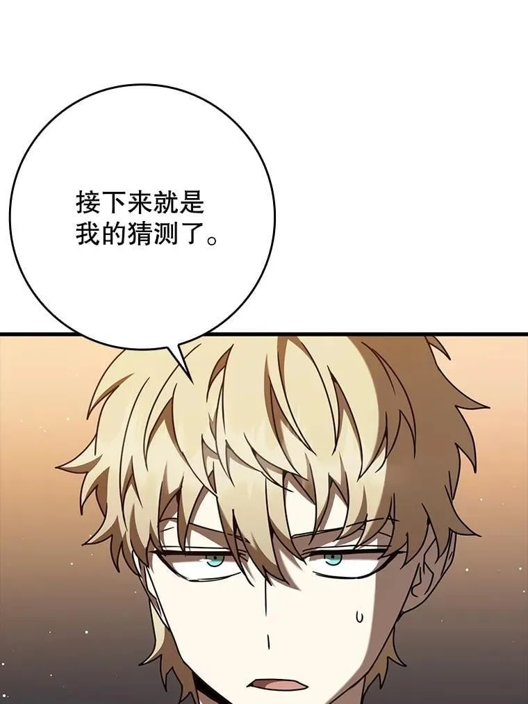 第264页