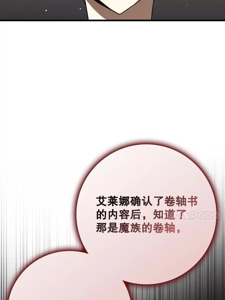 第267页